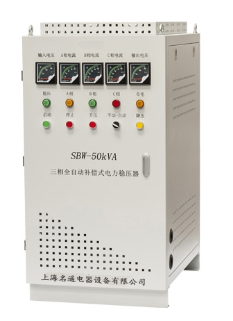 補償式穩壓器SBW-50KVA